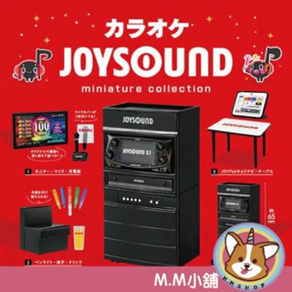 【M.M小舖】『現貨』 Kenelephant 轉蛋 扭蛋 卡拉OK JOYSOUND模型 唱歌 音響 全4款