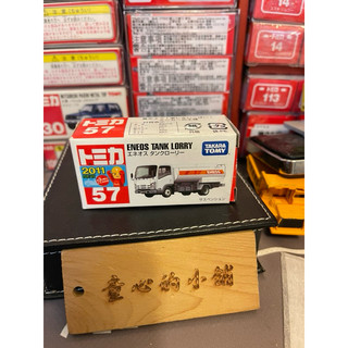 TOMY TOMICA NO.57 ISUZU ELF ENEOS 油罐車 新車貼
