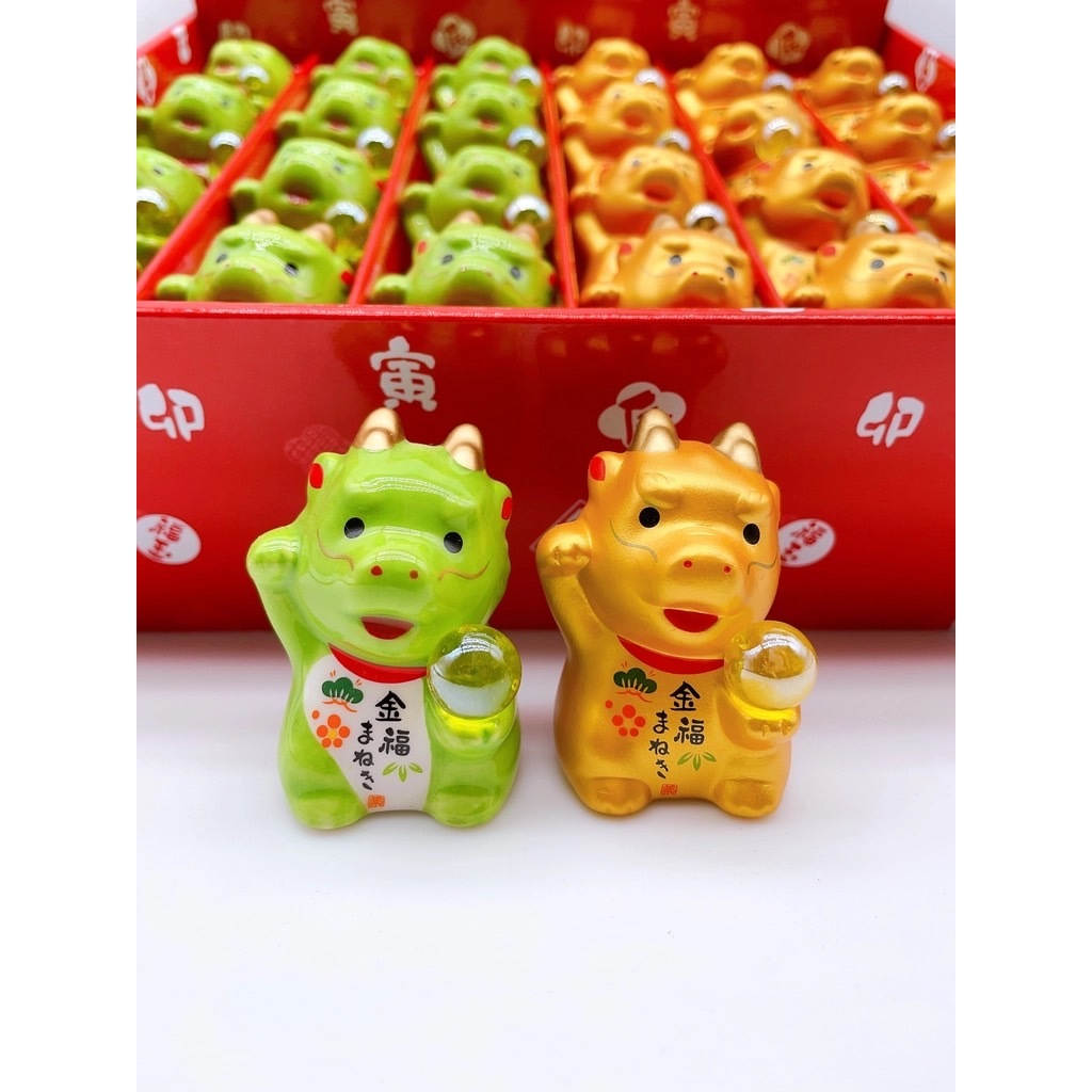 日本製❇️瀨戶市藥師窯 ❇️2024 招福干支 辰歲置物 龍開運ミニ丑 🐲迷你龍 擺件🐲New 2024迷你龍 干支 玉