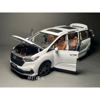 【ARZI模玩】1/18 Honda Odyssey Hybrid 原廠合金模型車 白 現貨