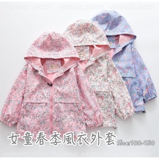 全館臺灣現貨🧜‍♀️100-150碼女童春秋雙層衝鋒外套連帽風衣外套小碎花休閒薄外套縮口歐美風外套MERMAID MOO