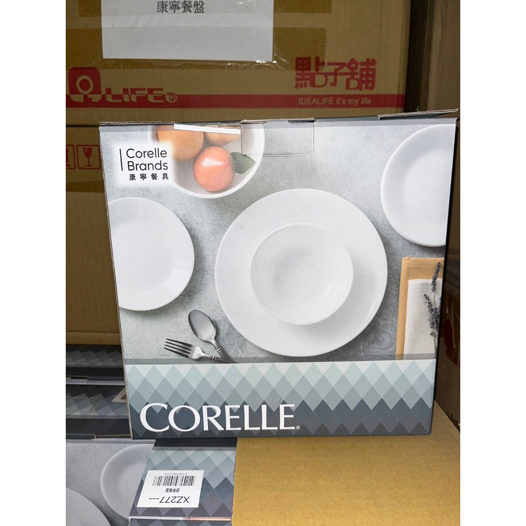 *贈品* CORNING康寧餐具四件組/XZ277