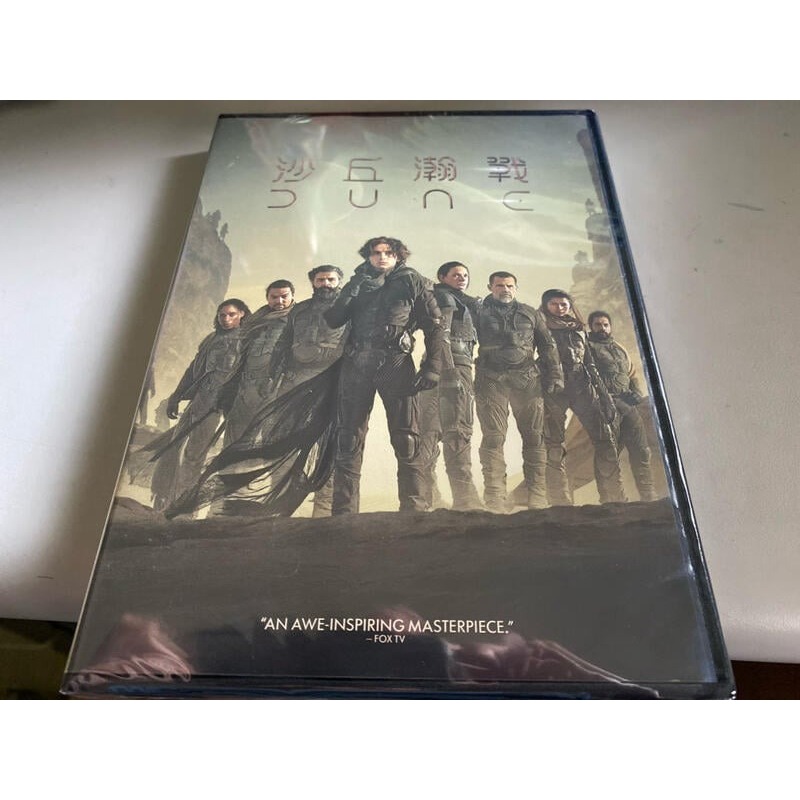 ( DVD ) 沙丘 提摩西夏勒梅 (港版  光碟港台同一版本)