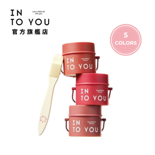 INTO YOU 心慕與你 唇頰兩用桶裝唇泥 6g 附贈唇刷【官方正品】