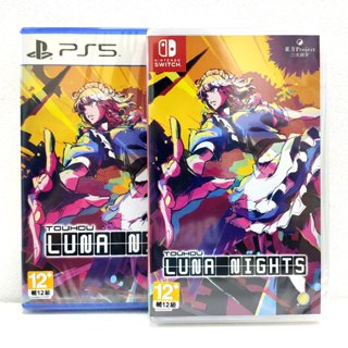任天堂 Switch NS / PS5 東方月神夜 中文版 類惡魔城