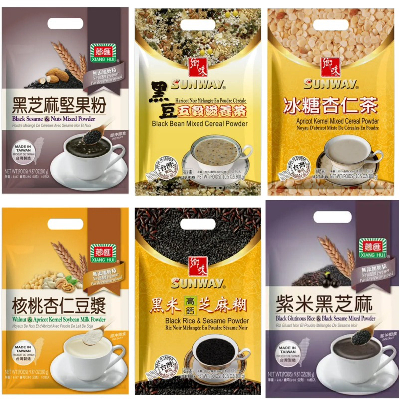 ‼️鄉味沖調系列‼️冰糖杏仁茶/黑米高鈣芝麻糊/黑豆五殺滋養茶/核桃杏仁豆浆/紫米黑芝麻/黑芝麻堅果粉