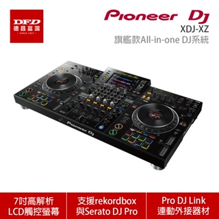 Pioneer DJ 先鋒 XDJ-XZ 旗艦款All-in-one DJ系統 公司貨