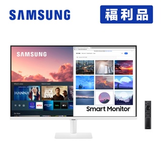 SAMSUNG 32吋 智慧聯網螢幕 M7 S32AM703UC 白色【福利品-展示機】