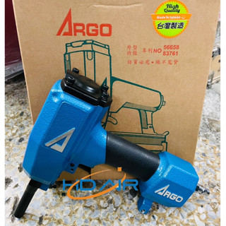 ARGO三角牌氣動退釘槍 順化貿易公司貨 送釘槍 拔釘槍 拔釘機