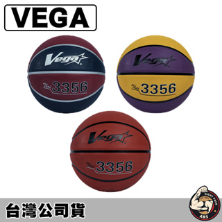 Vega 籃球 室外籃球 室內籃球 7號籃球 Thai3356-P/Y O R/B