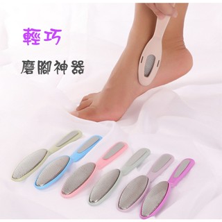 ❀ 寶貝樂生活館 ❀ 【雙功用】輕巧 磨腳神器 ➯ 磨腳棒 / 去腳皮 / 搓腳板 (足部保養)