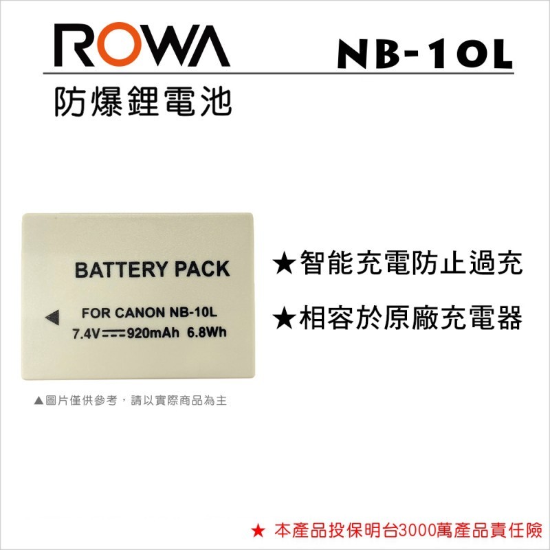 小牛蛙數位 NB-10L 10L NB10L Canon 電池 相機電池 SX50 SX60 SX40 G16 鋰電池