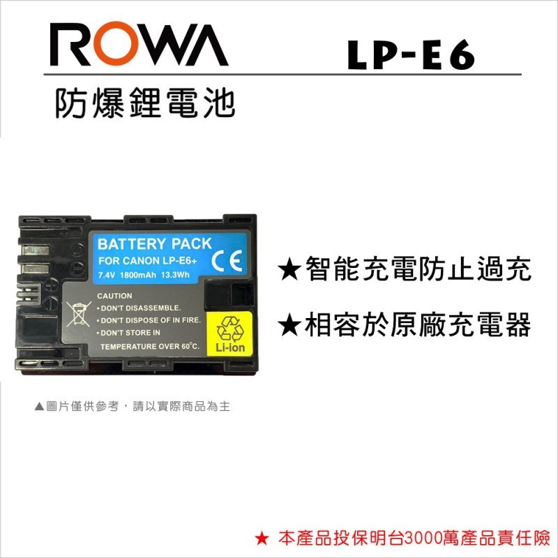 小牛蛙數位 LP-E6 E6 LPE6 Canon 電池 相機電池 R5 R6 5DII 60D 70D 90D 鋰電池