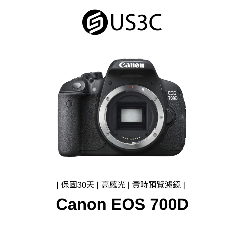 Canon EOS 700D 不完美相機 1800萬像素 單眼相機 高感光 CMOS 實時預覽濾鏡 二手相機