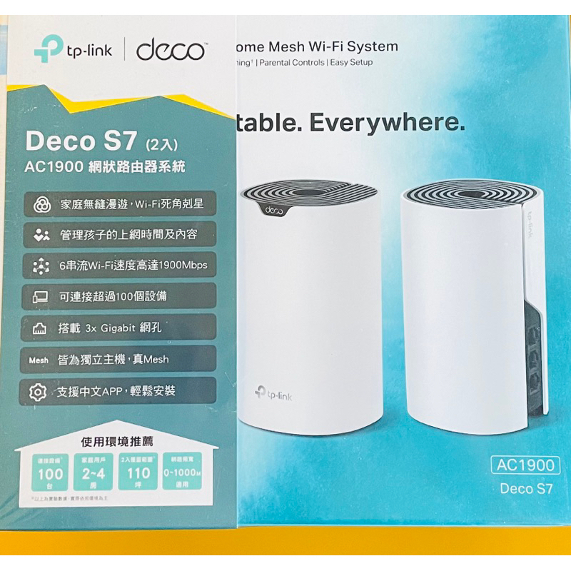 TP-Link Deco S7 AC1900 雙頻 Gigabit MU-MIMO Mesh WiFi 網狀路由器 2入