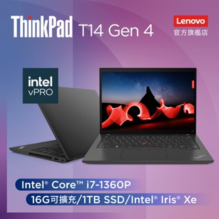 Lenovo ThinkPad T14 Gen 4 21HDS00K00 黑(i7-1360P/16G/1TB PCIe