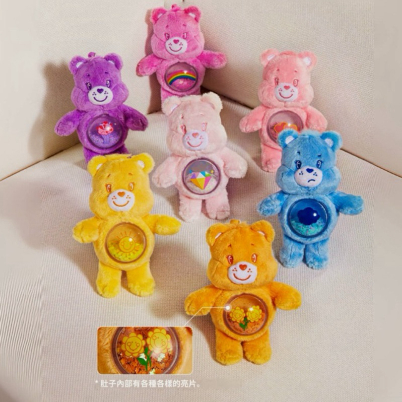 【M.Bucket】韓國｜Care Bears Cozy Life 彩虹熊流沙吊飾（共6款）