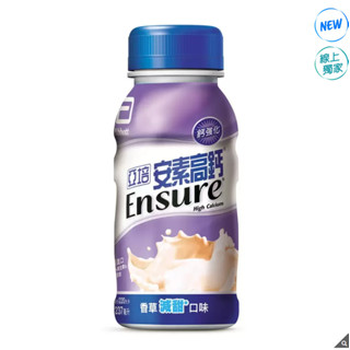 亞培 安素高鈣 香草減甜口味 237毫升 X 24罐 143532 下單請先詢問庫存、優惠