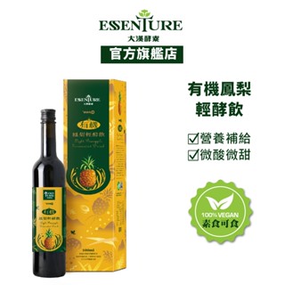 【大漢酵素】有機鳳梨輕酵飲500ml(1入/3入任選)