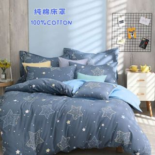 【好睡窩】100%純棉 鋪棉兩用被五件式床罩組/床罩/雙人/兩用被/床裙/台灣製