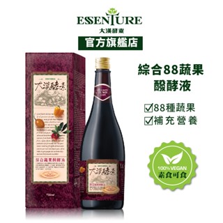 【大漢酵素】綜合蔬果醱酵液720ml(1入/2入/3入任選)