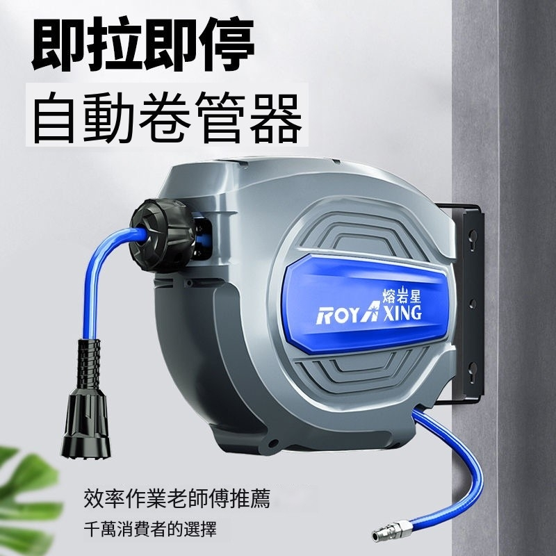 氣鼓自動伸縮 氣管卷管器 電鼓 水鼓 捲線器收管器 夾紗收卷器