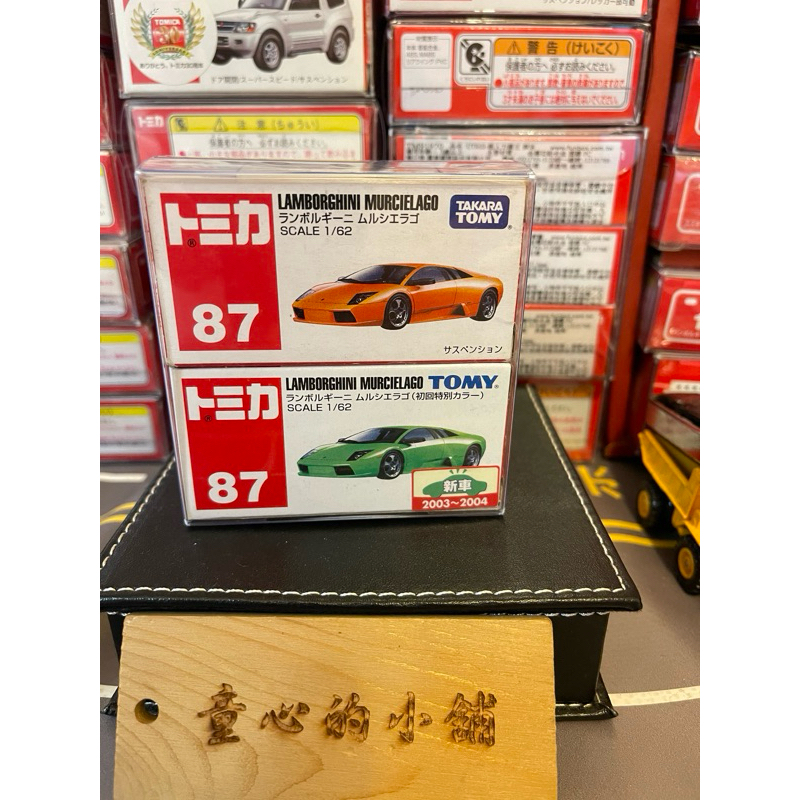 Tomica No.87 LAMBORGHINI MURCIELAGO 新車貼 初回綠牛+一般已拆檢 出貨附膠盒