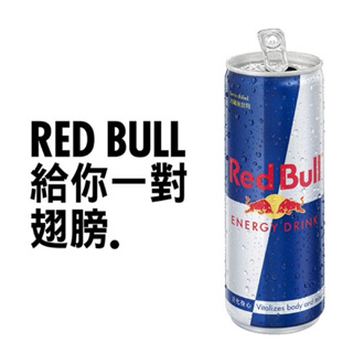 Red Bull 紅牛能量飲料 250ml