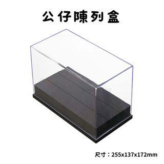 臺灣製 DB17 17R公仔陳列盒 收藏盒 展示盒 擺飾盒 模型 玩偶 公仔 透明
