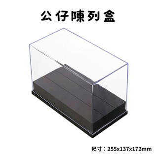 臺灣製 db17 17r公仔陳列盒 收藏盒 展示盒 擺飾盒 模型 玩偶 公仔 透明