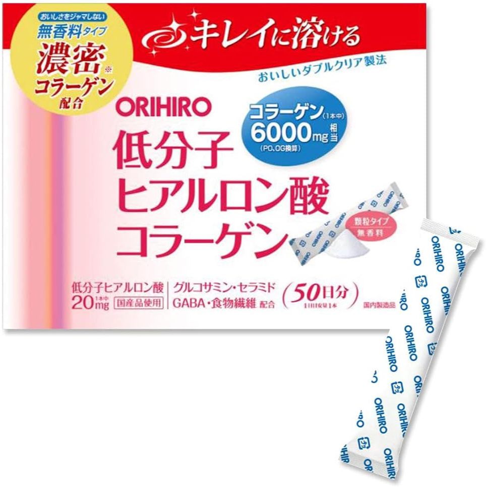 現貨 日本 ORIHIRO 低分子 玻尿酸 膠原蛋白粉 攜帶用 50日分 日本好事多 日本COSTCO