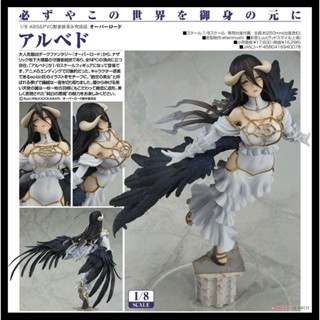 █Mine公仔█日版 OVERLORD 不死者之王 GSC 雅兒貝德 1/8 PVC 雅爾貝德 D3674