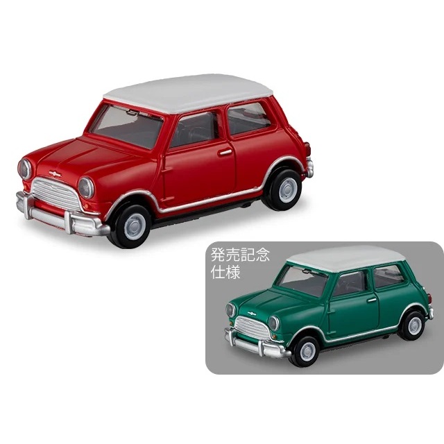 (谷玖玩具) TOMICA premium 12 Morris Mini 一般+紀念仕樣 2台一組 台灣代理公司