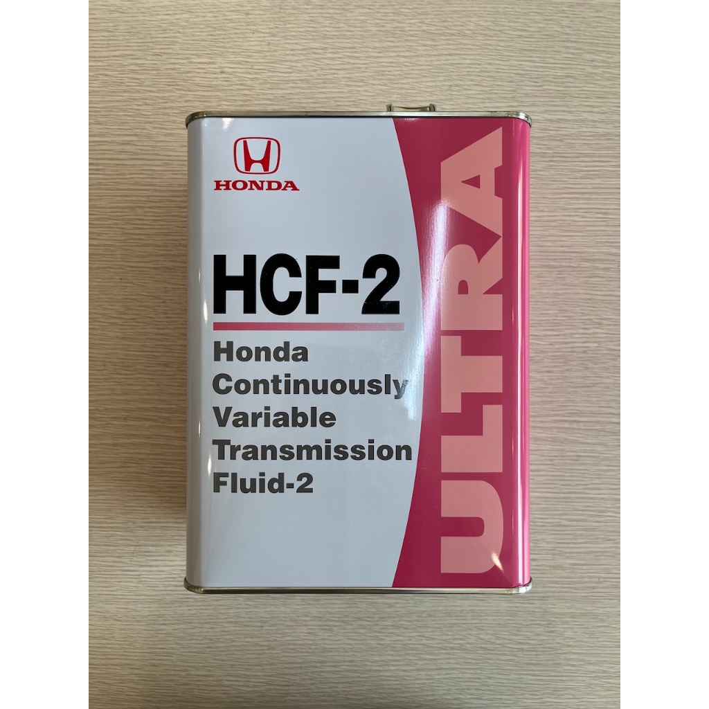 日本原裝 HONDA CVT HCF2 變速箱油 FIT3 NEW CITY 現貨供應 附發票