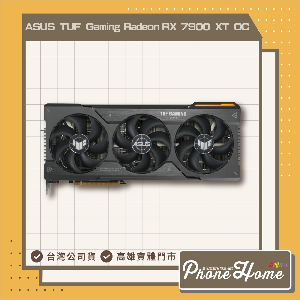 ASUS 華碩 TUF Gaming Radeon RX 7900 XTX OC Edition 24GB GDDR6