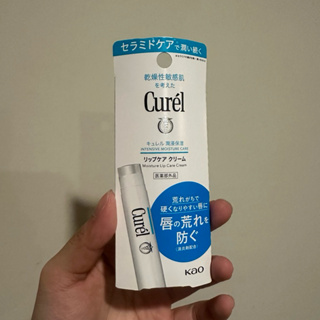 現貨💗 Curel 珂潤 潤浸保濕護唇膏4.2g 日本限定💗
