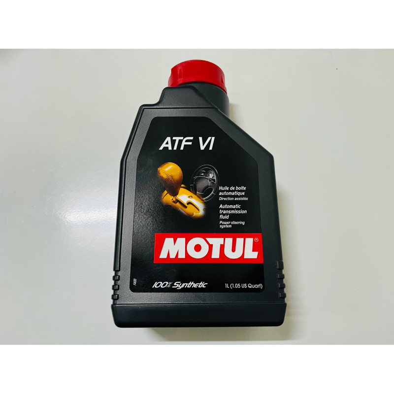 市場最低價 魔特MOTUL ATF VI 自排油 自動變速箱油 裕隆行快公司貨 WS ZF DW1 Z1可替代