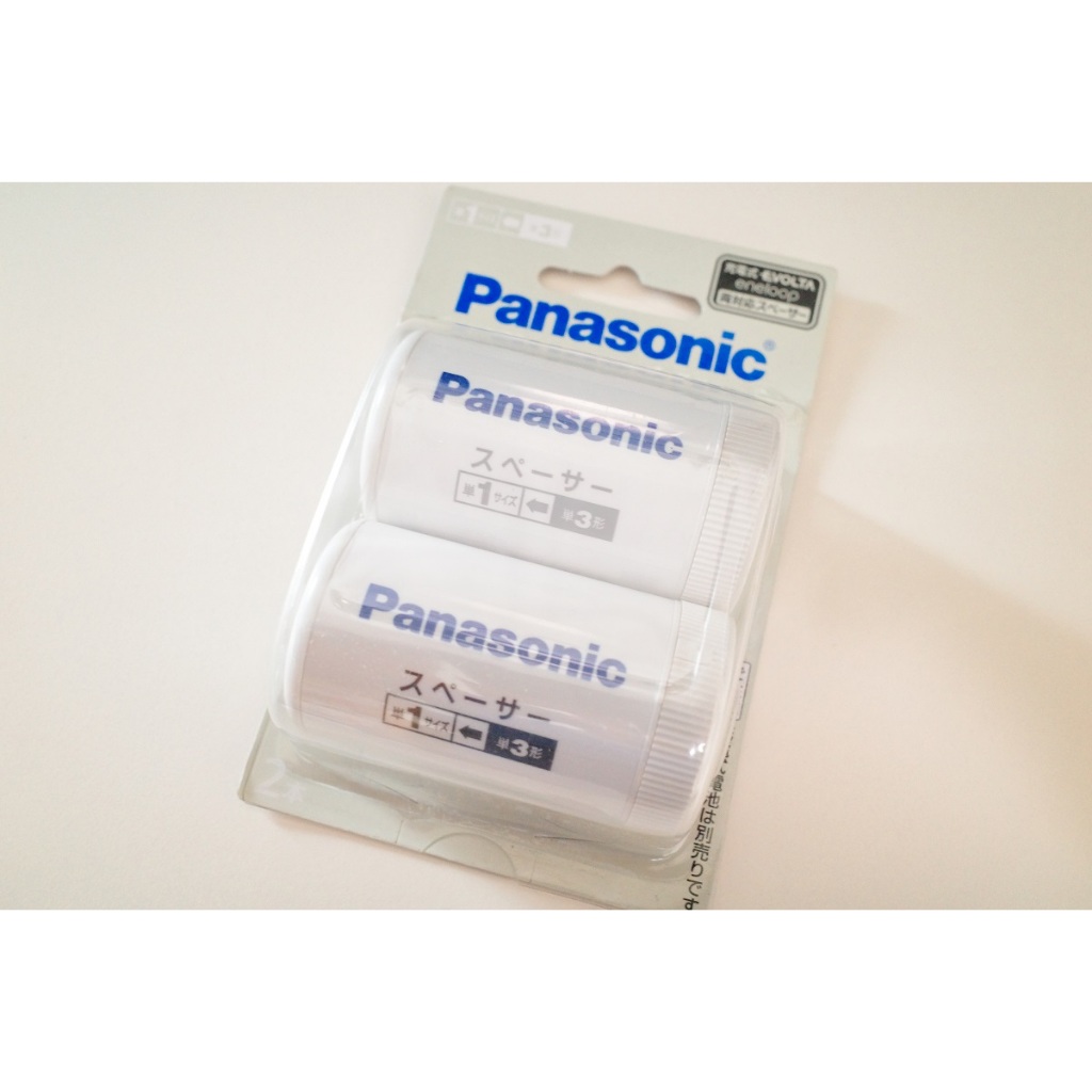 Panasonic 3號轉1號  兩入 日本原廠正品  電池 熱水器 瓦斯爐 LED露營燈