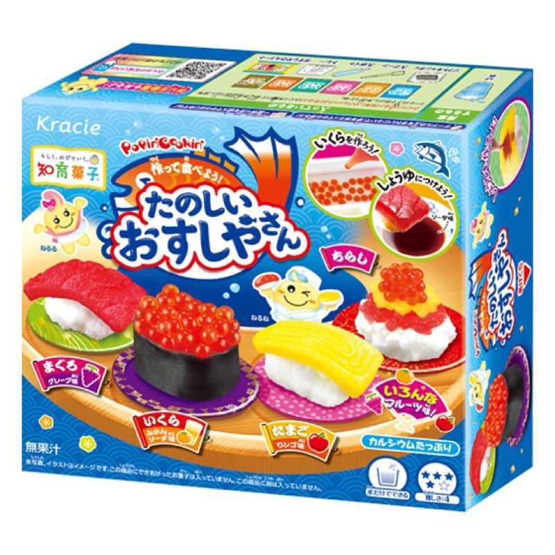 日本食玩 kracie 知育果子 DIY-精緻壽司組 壽司小達人