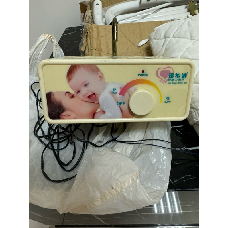 二手 環抱適嬰兒搖床 全配 安撫寶寶睡眠 解放雙手 限新竹地區自取 可現場測機器
