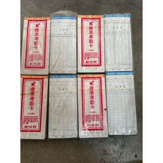 AMANO微電腦音樂打卡鐘考勤卡