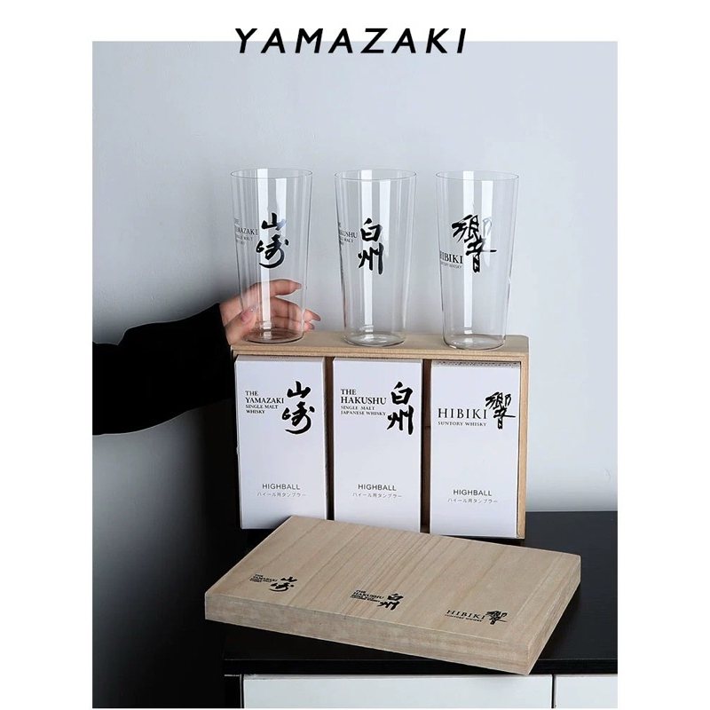 （一組三個杯子）三得利威士忌 威士忌杯 山崎 白州 響 玻璃杯 啤酒杯 highball glass