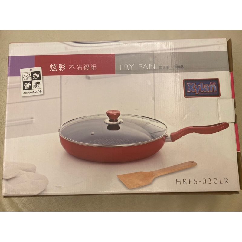 妙管家HKFS-030LR 炫彩不沾鍋組30cm紅色 平底鍋(含鍋蓋 木煎匙)-全新