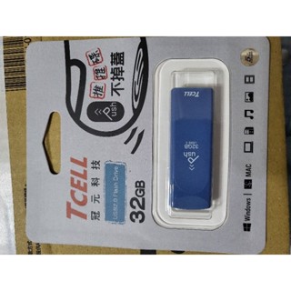 全新Tcell冠元科技 push USB 2.0 flash drive推推隨身碟 32GB 普魯士藍