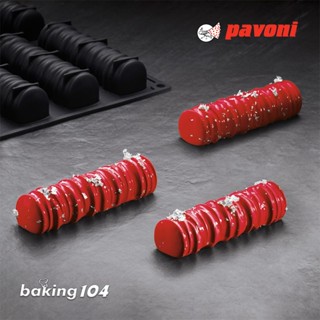 義大利 Pavoni 圓柱波紋矽膠模 蛋糕模 慕斯模 甜點模 PV PX4387