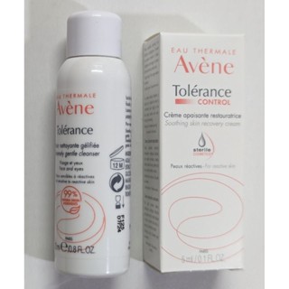 【全新效期2024.07後】Avène雅漾 舒敏洗卸潔顏凝露25ml 舒敏修護保濕精華乳+ 5ml 小樣 旅行 40ML