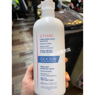 巴黎直購1005正品 Ducray Ictyane 保濕 身體乳 中性 乾性 肌膚 400ml
