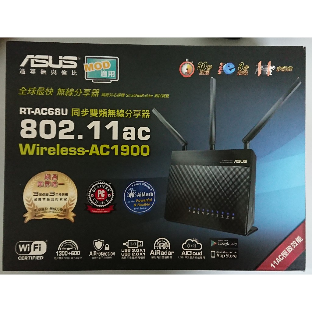 【ASUS】華碩 RT-AC68U(AC1900) C1新版本 路由器 無線分享器 AiMesH O一手X二手