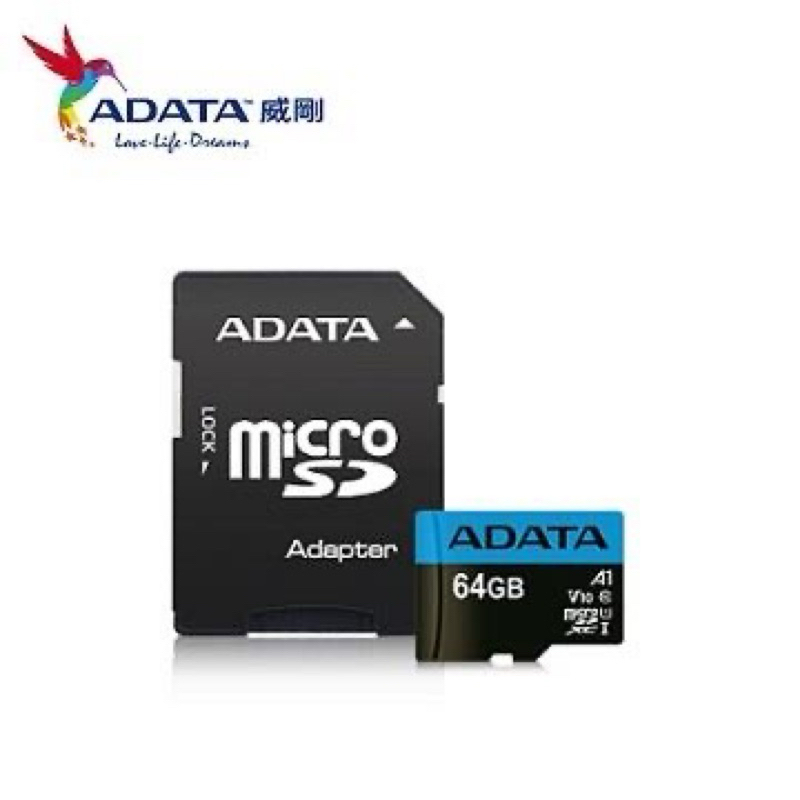 含稅開發票［公司貨］賠售 終保 ADATA威剛 藍卡 microSDXC A1 64GB記憶卡(附轉卡)