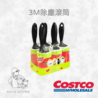 3M 隨手黏除塵滾筒 灰塵秒黏 好市多costco代購